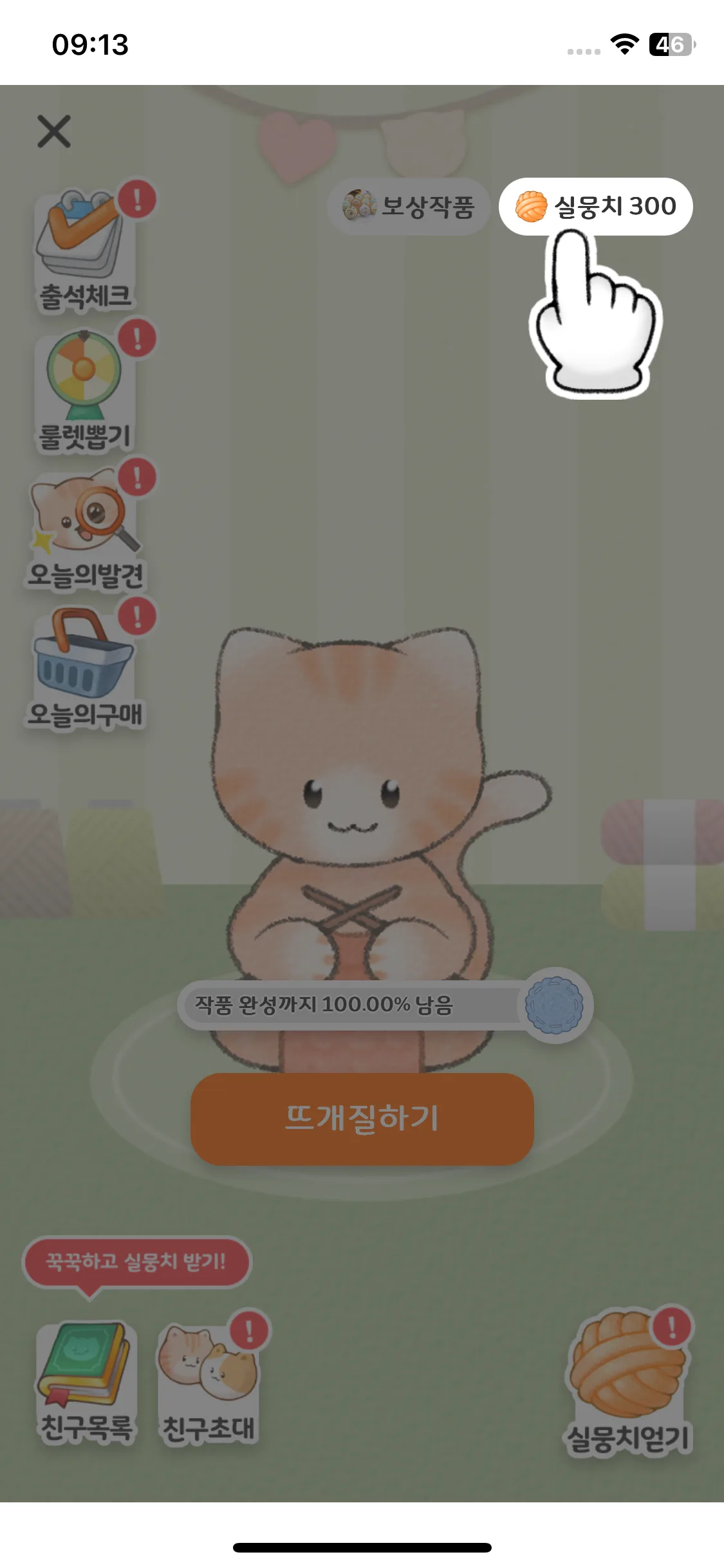 Test Image 1